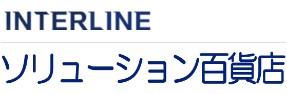 ソリューション百貨店