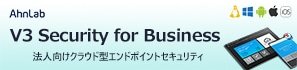 v3 for biz